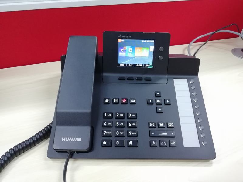 重慶北碚向家崗一檢測公司-華為7910網(wǎng)絡(luò)電話項(xiàng)目